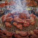 수유갈비산성골 이미지