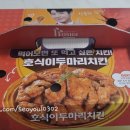호식이두마리치킨울산 이미지