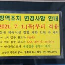 고양장미란체육관 탁구장 이미지