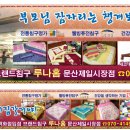루나홈