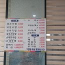 소문난부자돼지국밥 영천점 | 영천맛집-소문난부자 돼지국밥