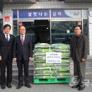농협살미 국제뉴스