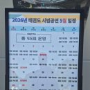 무주인게스트하우스 | 무주 가볼만한곳 태권도원 태권도박물관 태권비트 공연