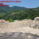 상야보건진료소 이미지