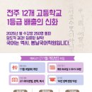 봄날국어학원 - 완주군 출판로 46-5 | 봄날국어학원