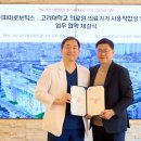 고대의료기 이미지