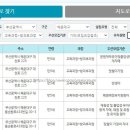 운봉초등학교병설유치원 이미지