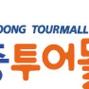01-120 동구 이미지