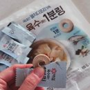 백설 코인 육수 멸치 디포리 성분 칼로리 1분링 20인분