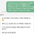 넥스트 | 준토넥스트 자기계발 스터디 후기 (내돈내산)