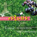 묵산농장 이미지