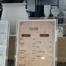 산성대로 | 성남 단대오거리 회전초밥 맛집 바라인스시 방문 후기