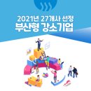 (주)성일엔케어 이미지