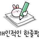 꿀꿀이대패파삼 이미지