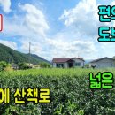 강림면314 이미지