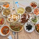 백합식당 이미지