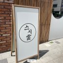 골드스시 이미지