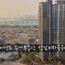 문화주공1단지 작은도서관 이미지