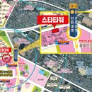 🎉 인하대역 용현 스타타워 상가 특별분양/월세임대 소식! 🎉무권리금 메디컬타워-병원,학원,헬스장...