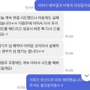 하늘정원 | 신도림 라마다호텔 웨딩 밝은홀 하늘정원홀 계약 후기