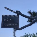 2코스 1구간 이미지