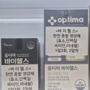 강남 옵티마 정약국 이미지