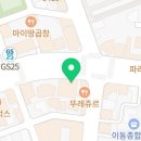 대잠약국 이미지