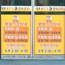 대호생고기한우곰탕