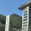 우둠지아트빌리지 이미지