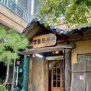 맷돌포두부 이미지