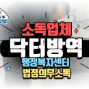 임오동행정복지센터 화장실 | 수지구 행정복지센터 법정의무소독 후기! 암소계 소독제, 알코올계 소독제.. 어떤 약품을 써야하지?