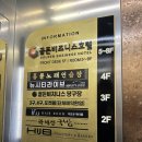 골든 비지니스 당구장 | 진주혁신도시 공군교육사령부 근처 숙박 후기, 골든비즈니스 호텔 후기