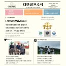 지오사무용가구