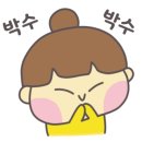 신안산낙지철판 네이버블로그