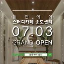 에이교육그룹 이미지