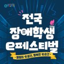 (주)케이월드스포츠 이미지