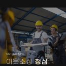 주식회사 청심 이미지