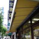 유신인쇄소 - 수원시 팔달구 | 유신인쇄소