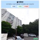 동화3차맨션아파트 이미지