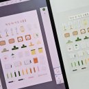 디지털 굿즈 만들기 | 출강 후기 ] 청주시 평생학습관 2주차 _ 디지털드로잉 굿즈 만들기