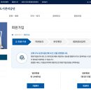 성북12 | 성북구 개운산 수영장 평일 12시 자유수영 후기