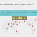 프로덕션씨