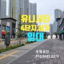 우림중앙공인중개사사무소 이미지