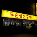 영등동-45 이미지