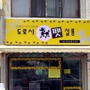 견살롱 이미지