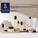 퍼스트(FIRST) 인셀덤 네이버블로그