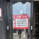 당케올레국수 이미지