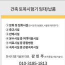 한국티엠기술원