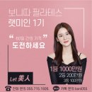 렛필라테스 네이버블로그