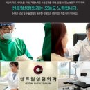 센트럴성형외과 이미지